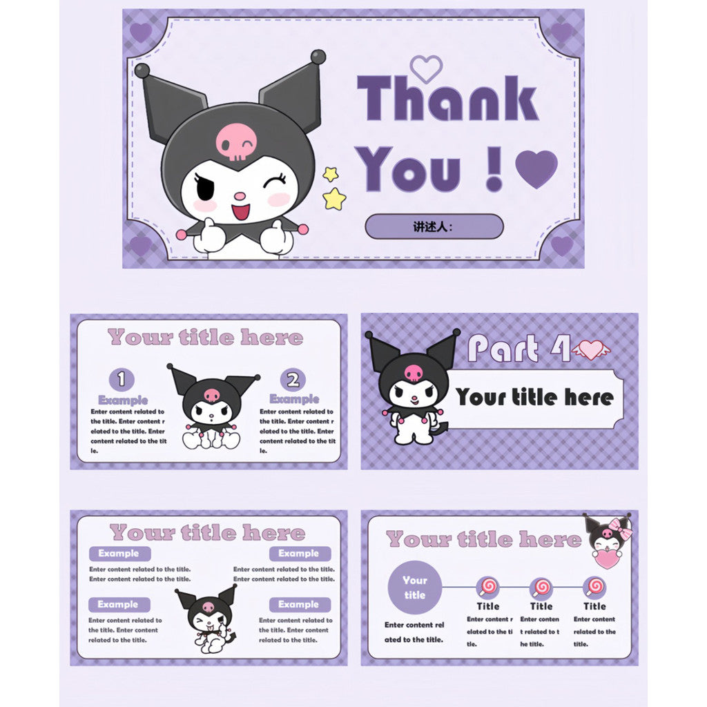 POWERPOINT TEMPLATE 280 | 🎀 Kuromi PPT Template 15 Pages Editable Text & Images [ MICHIGO STUDIO ]