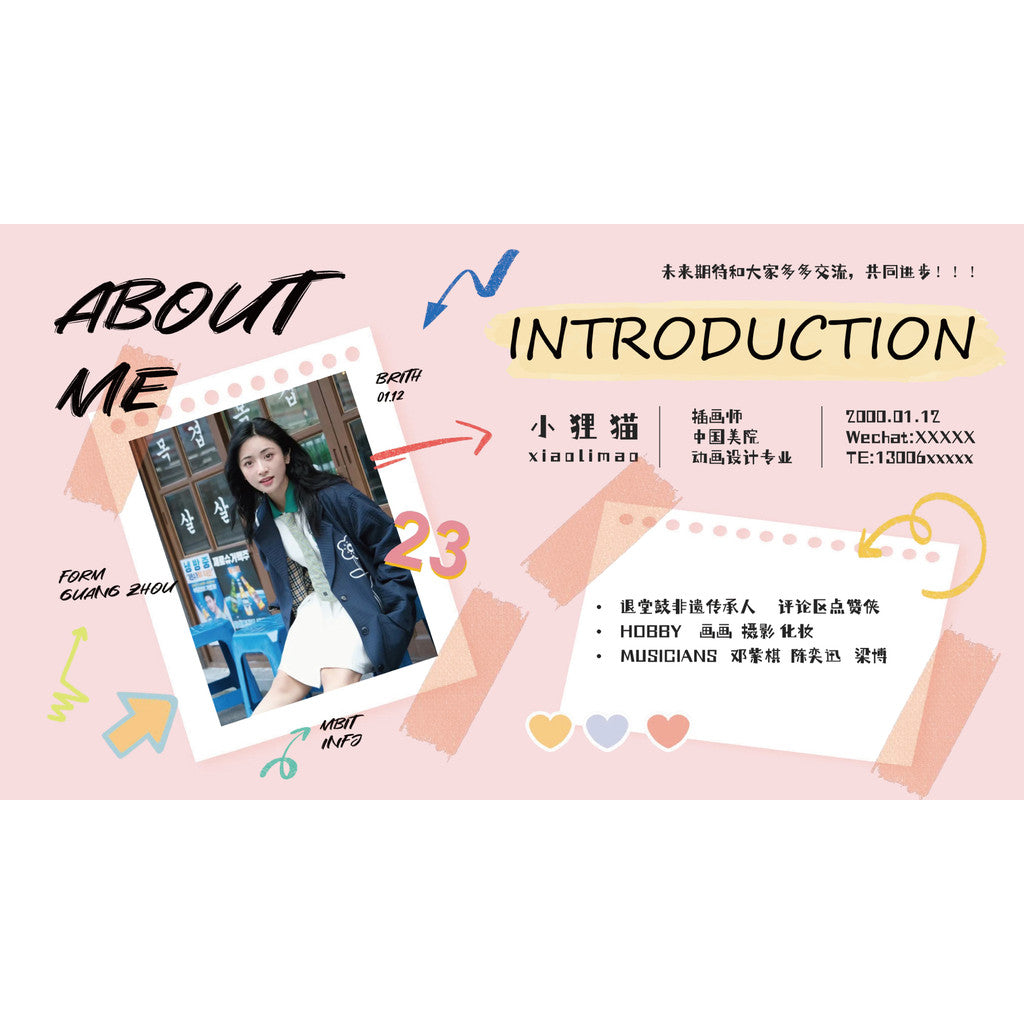 POWERPOINT TEMPLATE 202 | 📝 No.52 Self-Introduction PPT Template University Career Newcomer School Club Creative Active