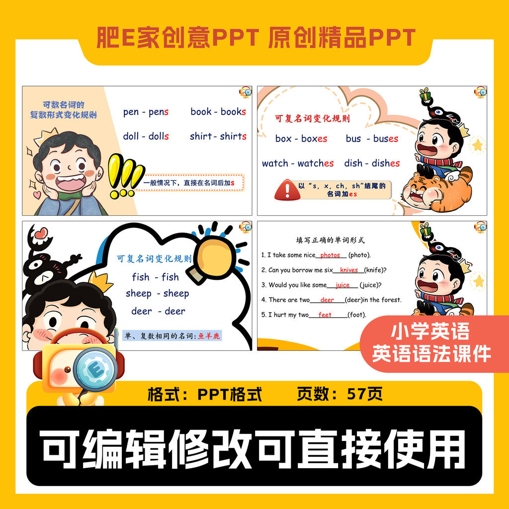 POWERPOINT TEMPLATE 74 | 📚 Nouns Grammar Countable/Uncountable Possessive Fun Animated PPT Template [ MICHIGO STUDIO ]