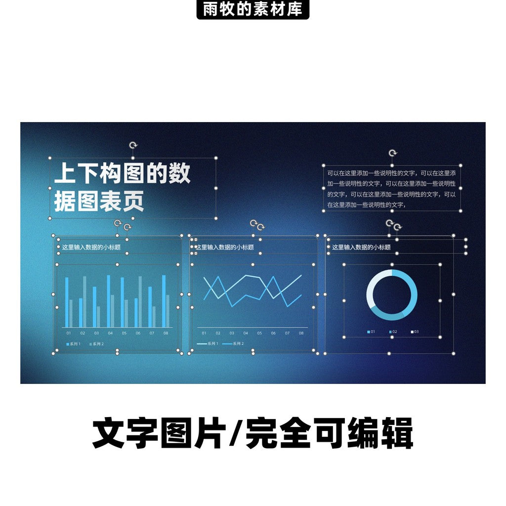 POWERPOINT TEMPLATE 22 | 🌌 Dark Diffusion Year-End Summary Cartoon Character Glass Effect PPT Template