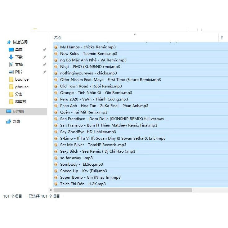 Vina House Hits 101 💿 Commercial Club Bangers [MICHIGO STUDIO]