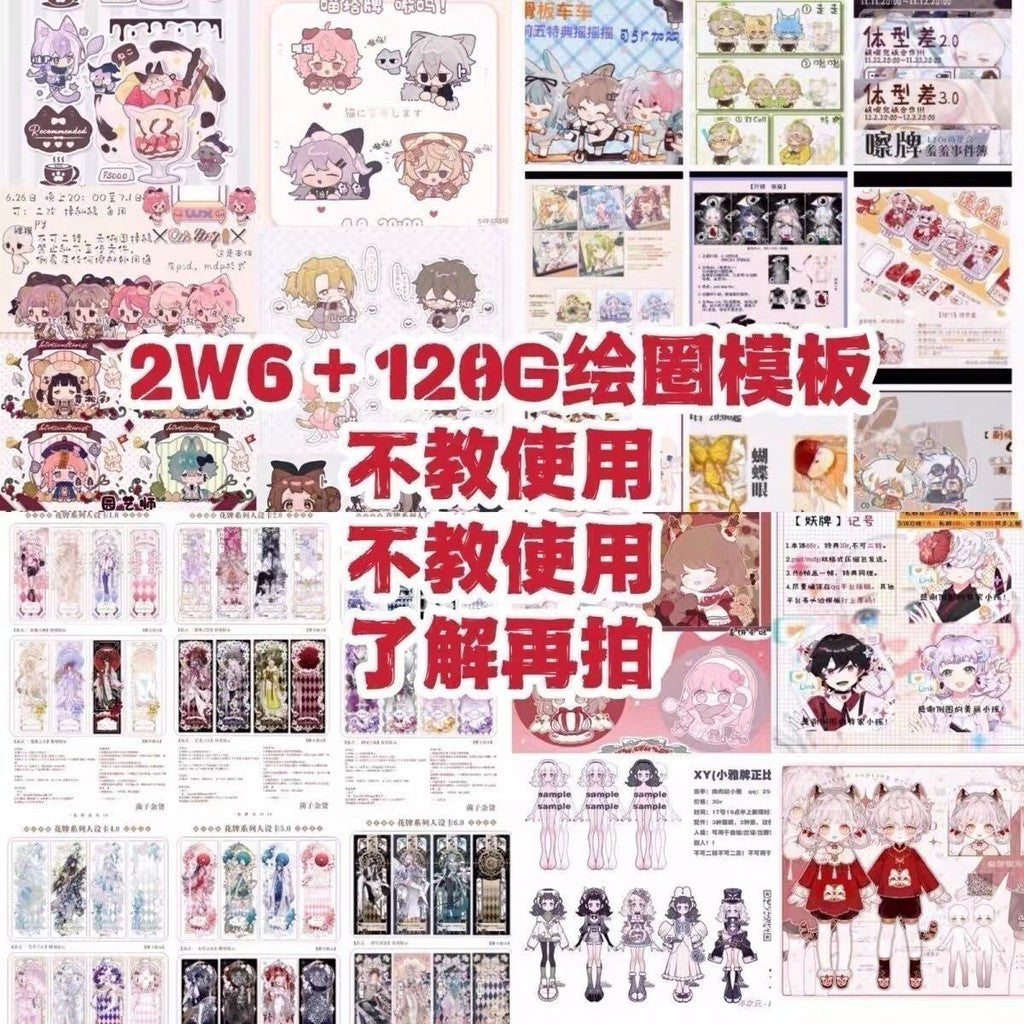 PSD 304 | 26,000+ Fan Art Commission Templates Bundle (PSD/HSJ/MDP Format) [MICHIGO STUDIO]