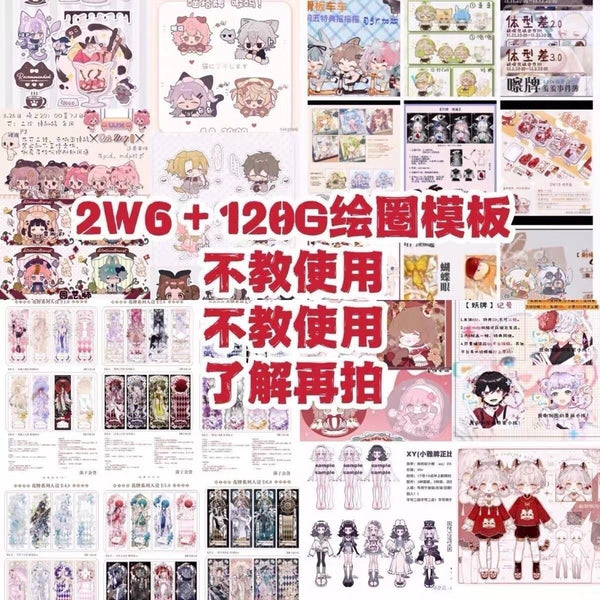 PSD 304 | 26,000+ Fan Art Commission Templates Bundle (PSD/HSJ/MDP Format) [MICHIGO STUDIO]