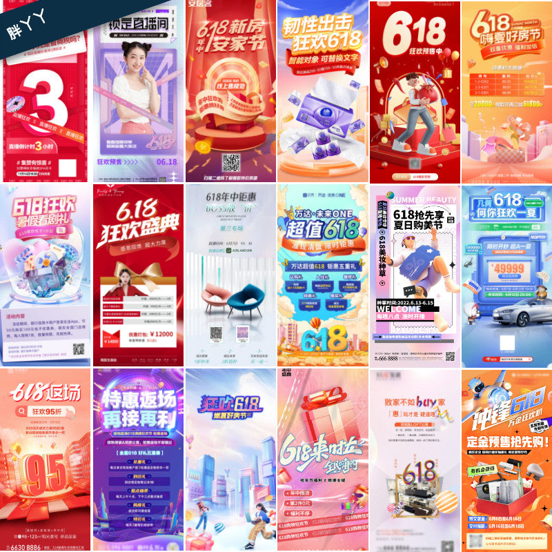 🎨 PSD TEMPLATE | 618 E-commerce Shopping Live Travel Real Estate Medical Promotion [MICHIGO STUDIO]