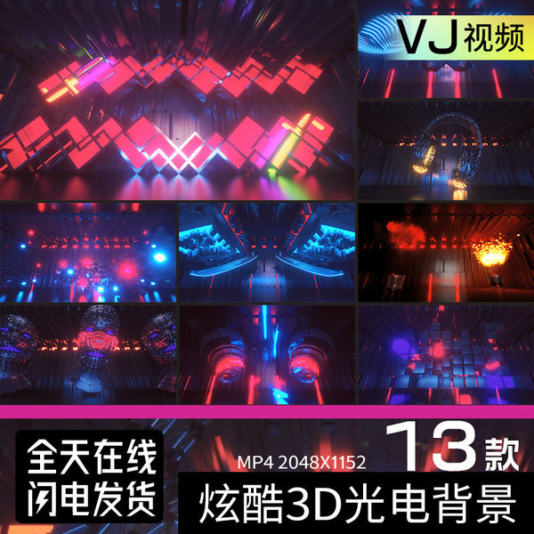 🎥 VJ LOOP | Cool 😎 3D Electro-Mechanical ⚙️ Showcase 🎭 Stage 🍹 Bar 🎶 Nightclub LED Screen Background [ MICHIGO STUDIO ]