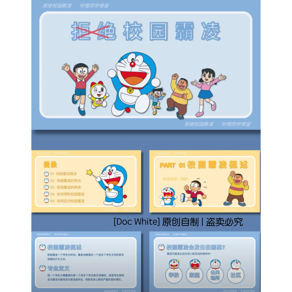 POWERPOINT 218 | 🧸 Original Cartoon Collection High-Quality Cute Characters Kindergarten