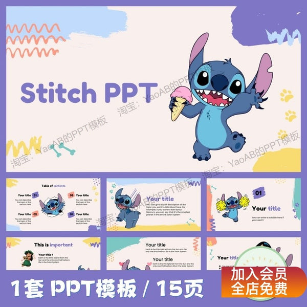 POWERPOINT TEMPLATE 65 | 🐾 Stitch Cute Cartoon 15 Pages Static PPT Template [ MICHIGO STUDIO ]