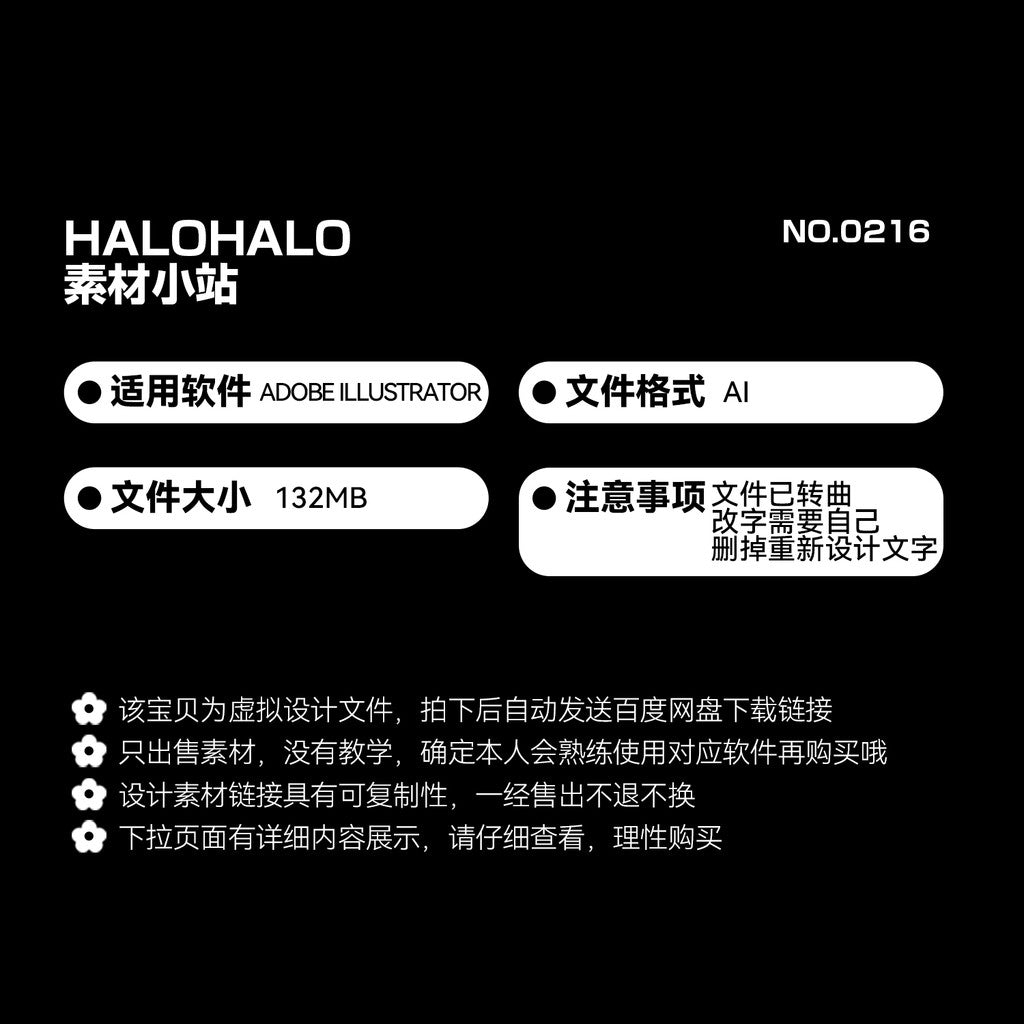 🎨 AI TEMPLATE | Lantern Festival Game Booth Vector Designs [MICHIGO STUDIO]
