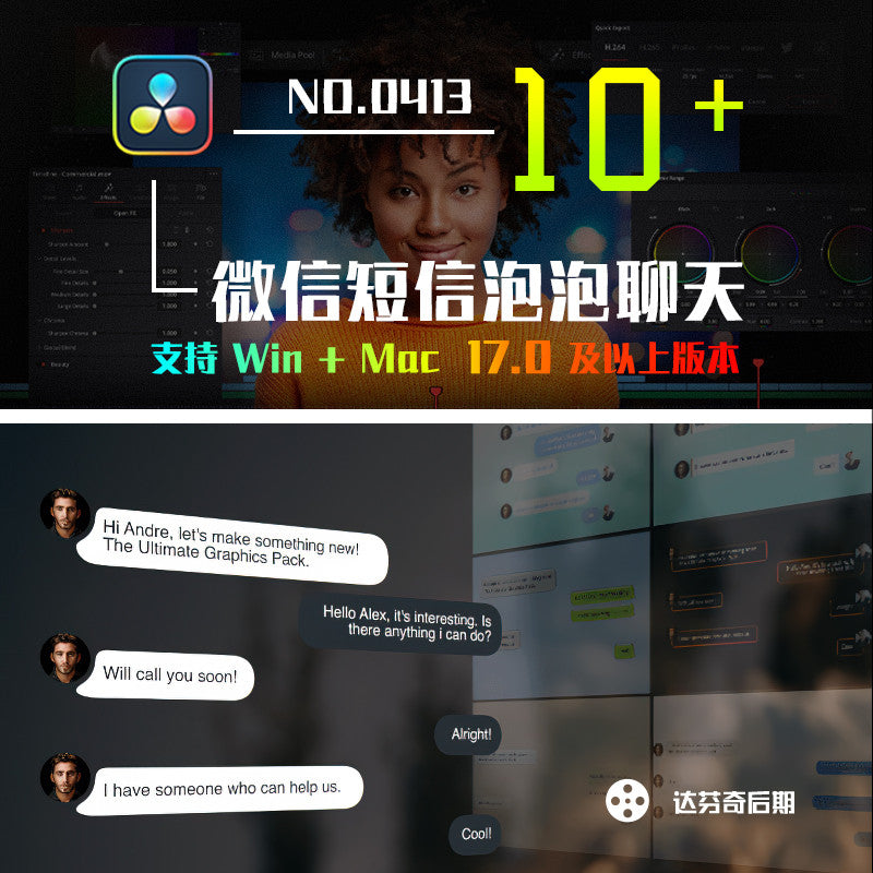 💬 Chat Bubbles | 10 WeChat/Text Message Animation Templates [MICHIGO STUDIO]