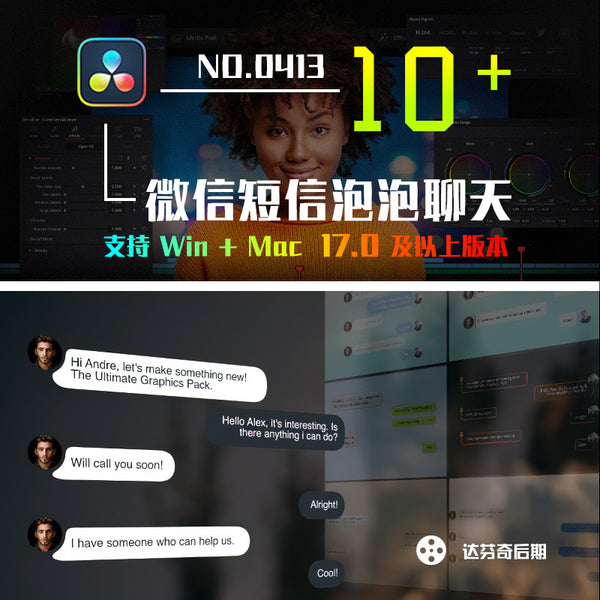 💬 Chat Bubbles | 10 WeChat/Text Message Animation Templates [MICHIGO STUDIO]
