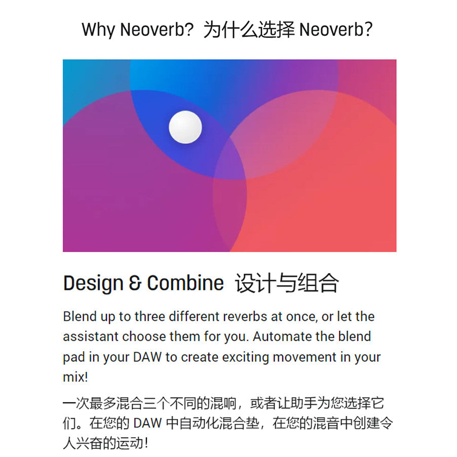 🌌 Neoverb | AI-Powered One-Click Reverb Plugin with Mixing Presets for Win & Mac [MICHIGO STUDIO]
