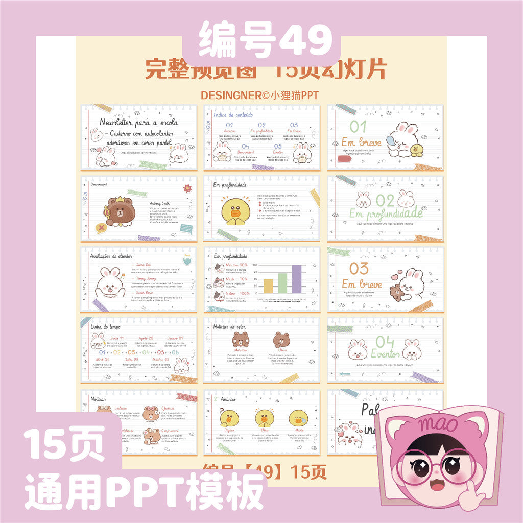 POWERPOINT TEMPLATE 193 | 🐰 Cony Rabbit Universal PPT Template University Project Report Work Summary Creative