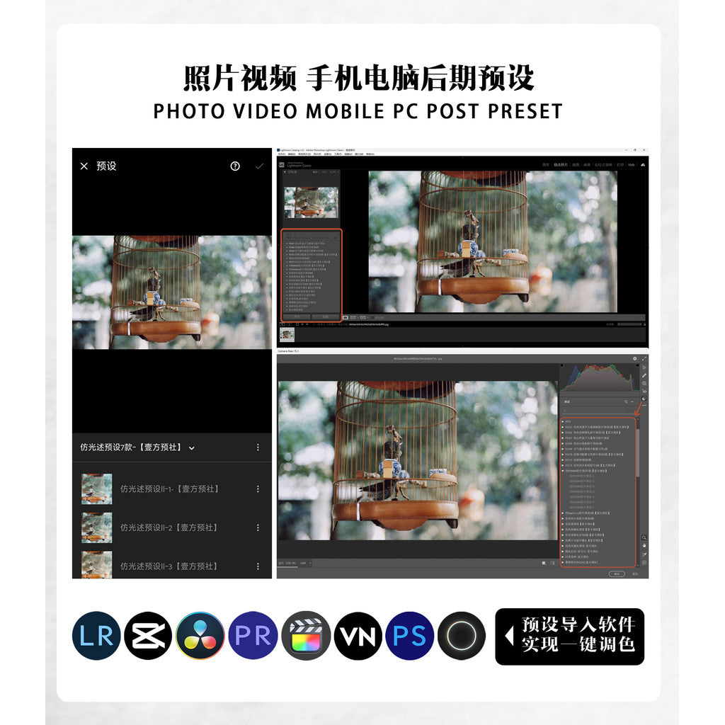 📸 Pixelcake Preset Simulate Takuya Okada – Lightroom Preset (5 Sets, Mobile, Capcut, PS, PhaseOne)