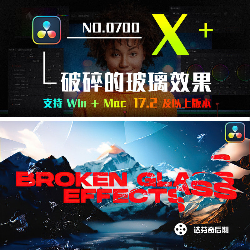🪟 Broken Glass FX V1 | 15 Transparent Shattered Glass Overlays [MICHIGO STUDIO]