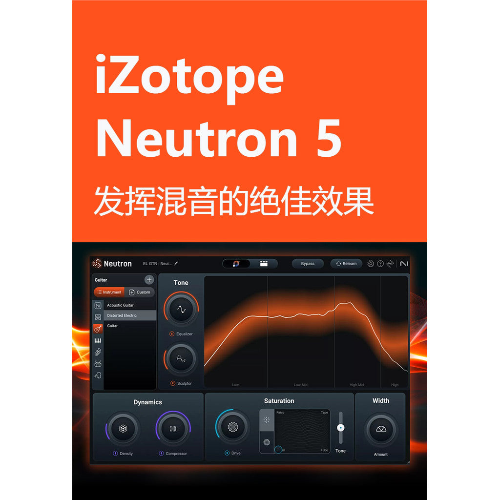 🧠 iZotope Neutron 5 | AI Mixing & Post-Processing Plugin Suite (Win/Mac) 152 [MICHIGO STUDIO]