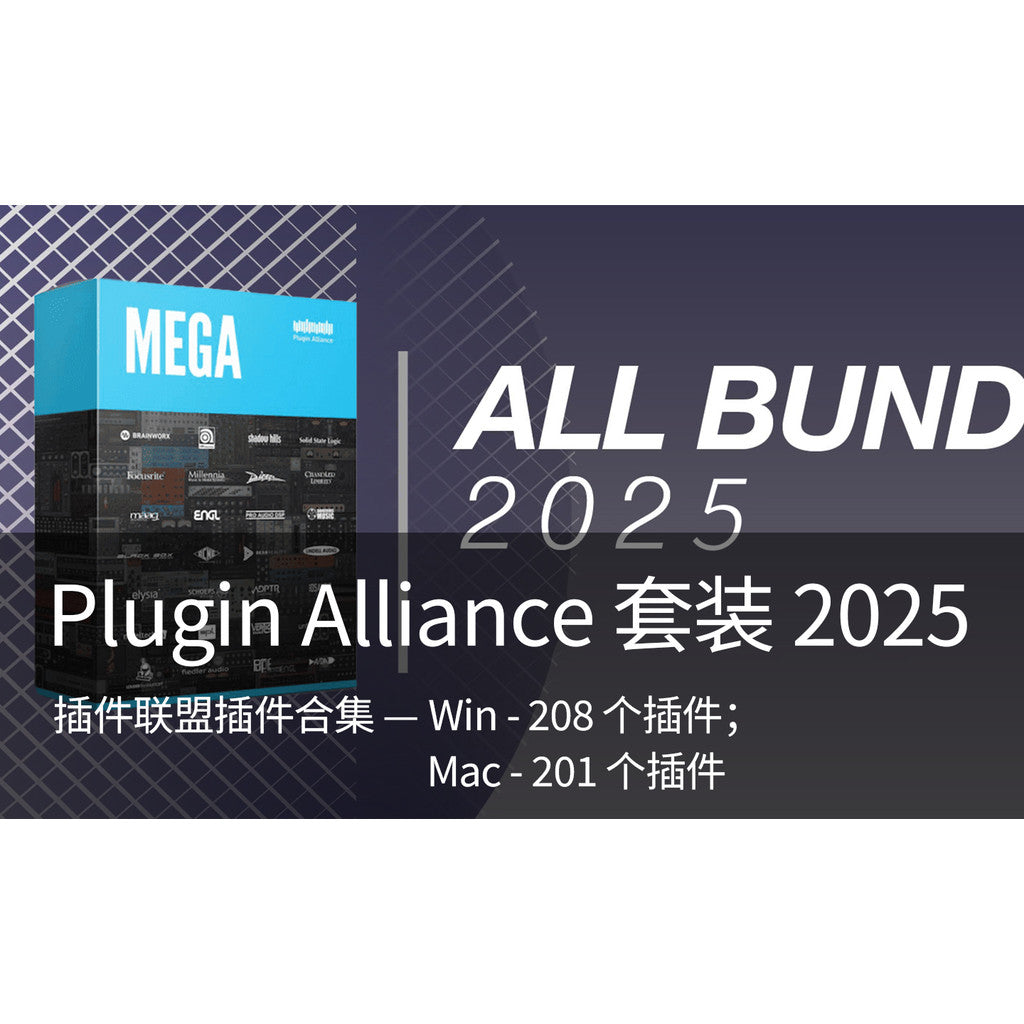 🎧 Plugin Alliance FX Bundle | EQ, Compression, Mastering Audio Plugins (Win/Mac) [MICHIGO STUDIO]