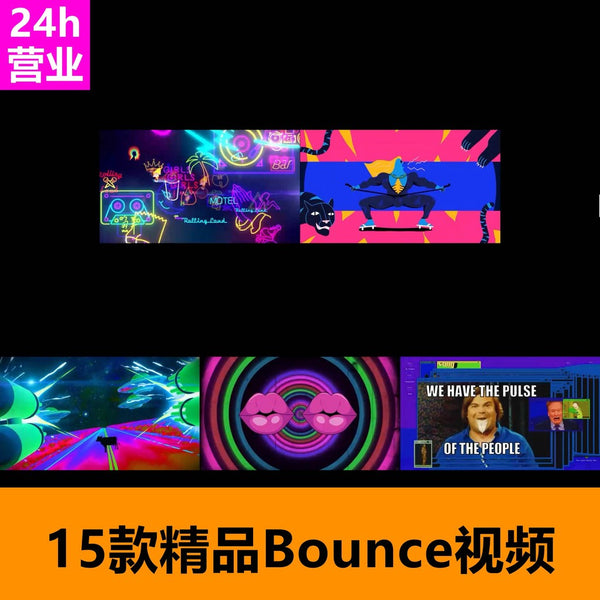 🎥 VJ LOOP | Bounce Cartoon Anime Rhythm VJ Visuals for Club Stage 🎞️🕺🎧 [ MICHIGO STUDIO ]