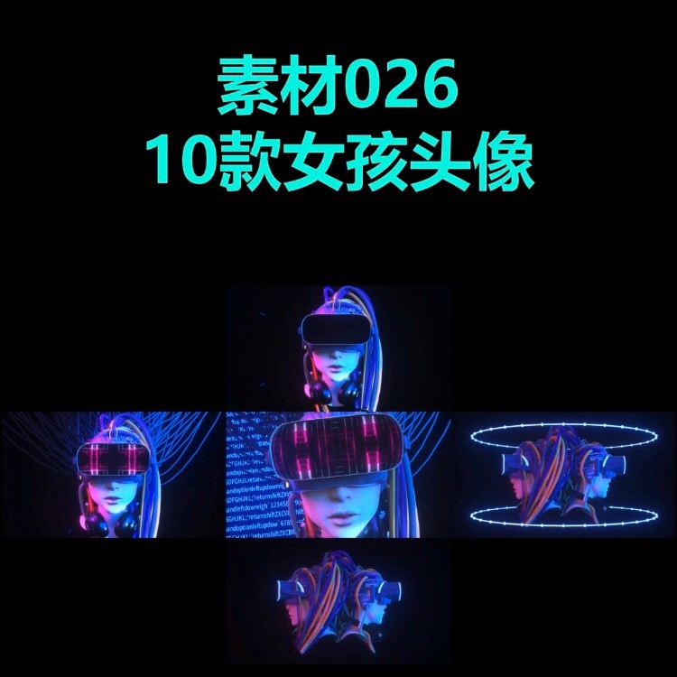 VJ LOOP | 👧 Cyberpunk Girl Aerial Mood Visual – Rhythmic LED Big Screen VJ 🌌⚡ [MICHIGO STUDIO]