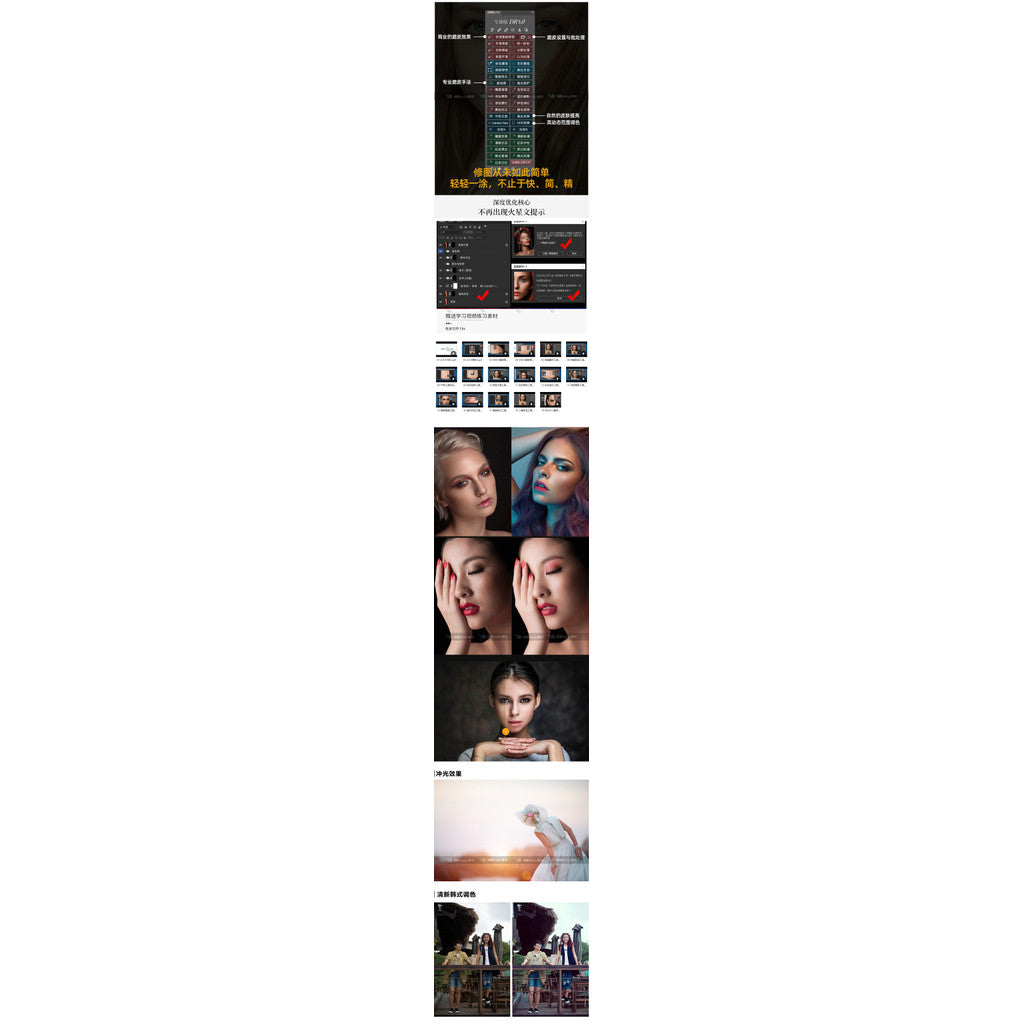 🖌️ PS PLUGIN | DR5 Pro 💄 Skin Retouch & Whitening ✨ Portrait Beauty Editing (2022 / Win / Mac / M1) [ MICHIGO STUDIO ]