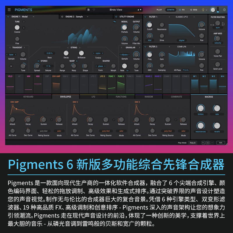 🎹 Pigments 6 | All-in-One Advanced Synthesizer for Hip-Hop, EDM & Music Production [MICHIGO STUDIO]