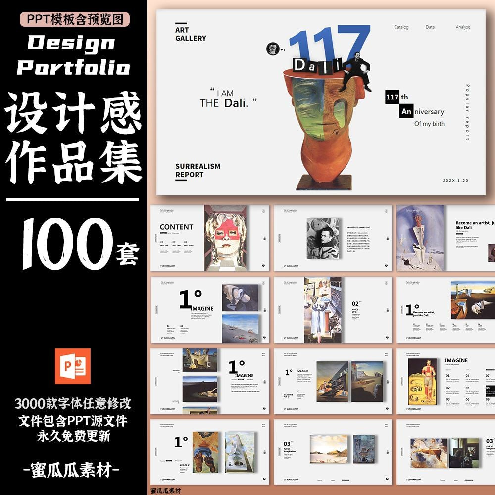 POWERPOINT TEMPLATE 301 | 🎨 Portfolio High-End Creative Art Exhibition Fashion Flat Photography Designer PPT