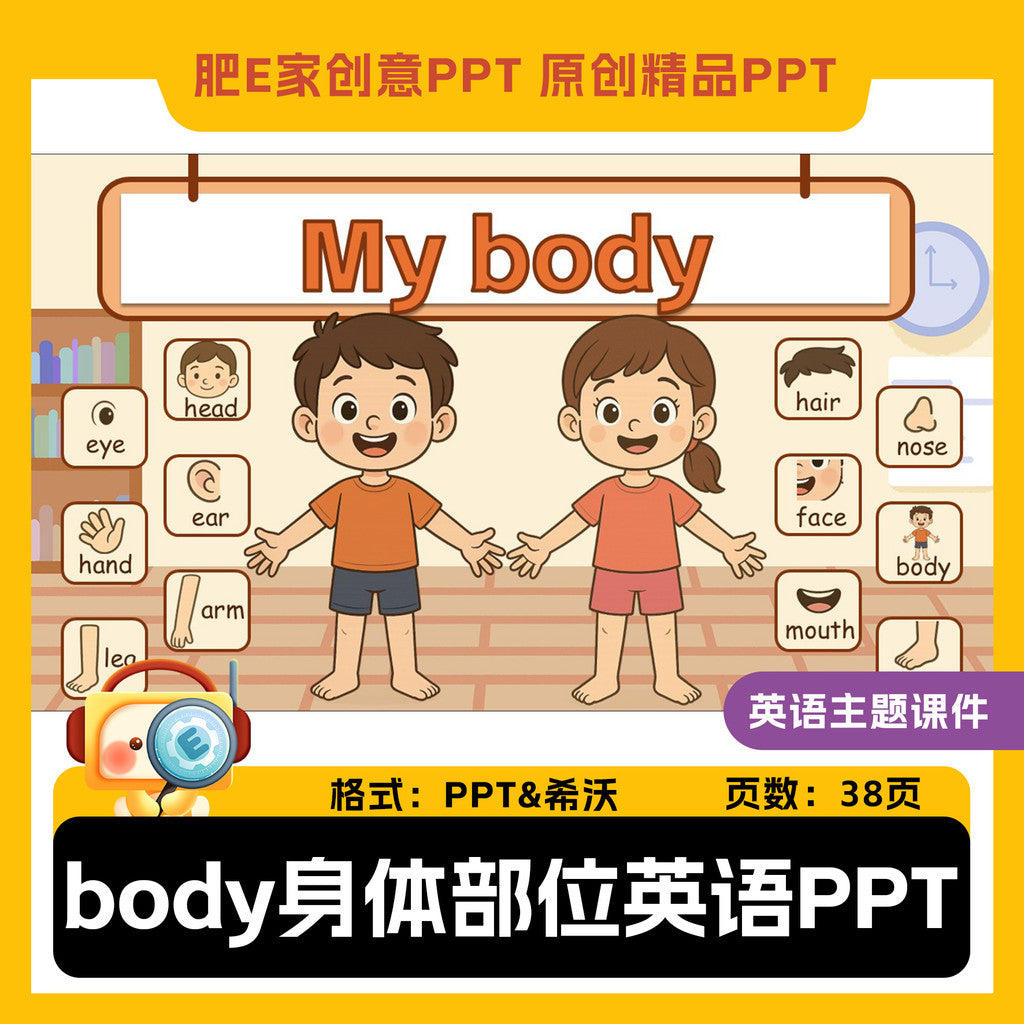 POWERPOINT TEMPLATE 69 | 👤 Body Parts Theme English Primary School Fun Animated Grammar PPT Template [ MICHIGO STUDIO ]