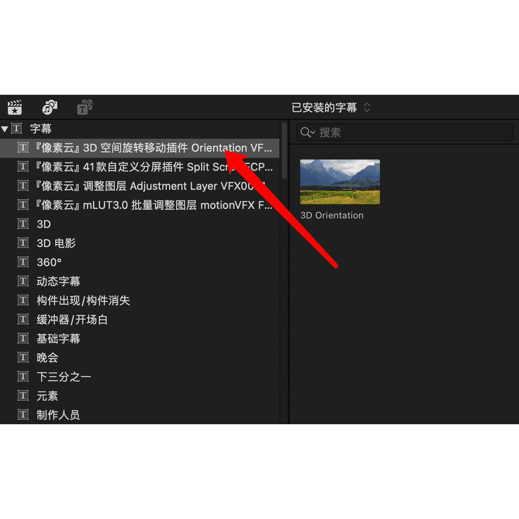 FCPX | 📐 3D Orientation – XYZ Axis Rotation & Position Control Plugin for Final Cut Pro [MICHIGO STUDIO]