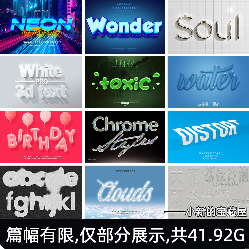 🎨 PSD TEMPLATE | 3D Text Effect Artistic Metallic Typography Poster PSD Font Template [MICHIGO STUDIO]
