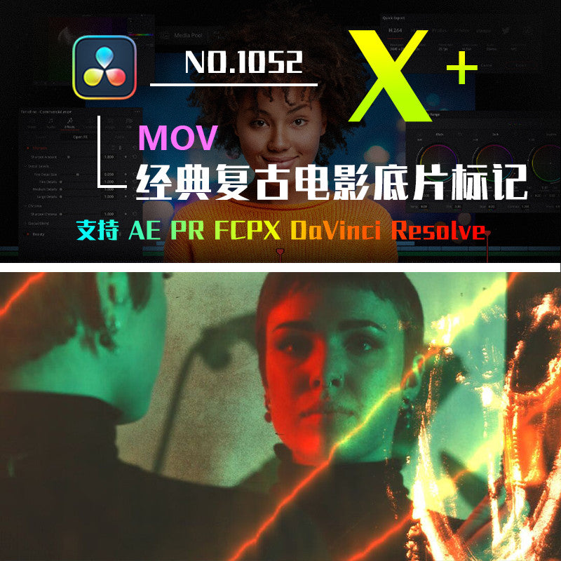 🎞️ 35mm Film Overlays | 114 Classic Dust, Scratch, Burn Textures [MICHIGO STUDIO]