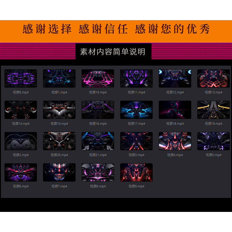 🎥 VJ LOOP | Futuristic Mechanical Jazz Dance LED Visuals for Club & Bar 🤖🎷💃 [ MICHIGO STUDIO ]