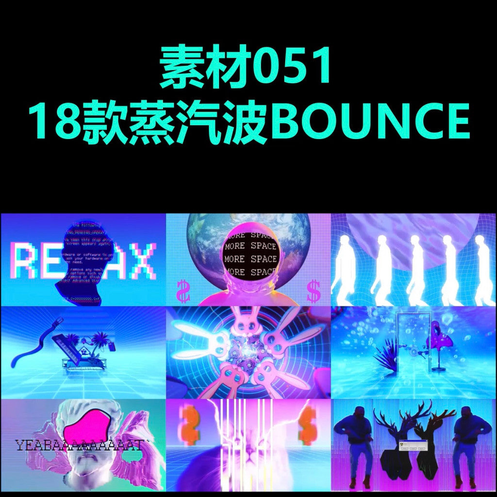 VJ LOOP | 🌀 Retro Vaporwave Bounce Animation – Fun Rhythm LED Club VJ 🎧🎥 [MICHIGO STUDIO]