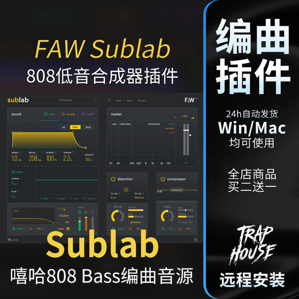 🥁 FAW Sublab XL | 808 Bass Synthesizer & Hip-Hop / Trap Glide Bass Plugin [MICHIGO STUDIO]