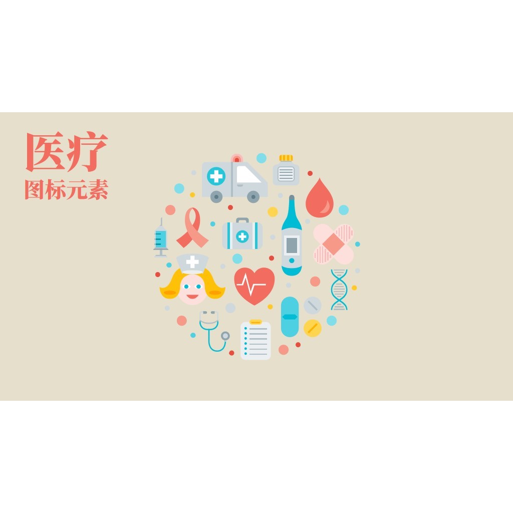 POWERPOINT TEMPLATE 109 | 🖌️ PPT Design Icons Flat Business PPT Template Vector Editable [ MICHIGO STUDIO ]