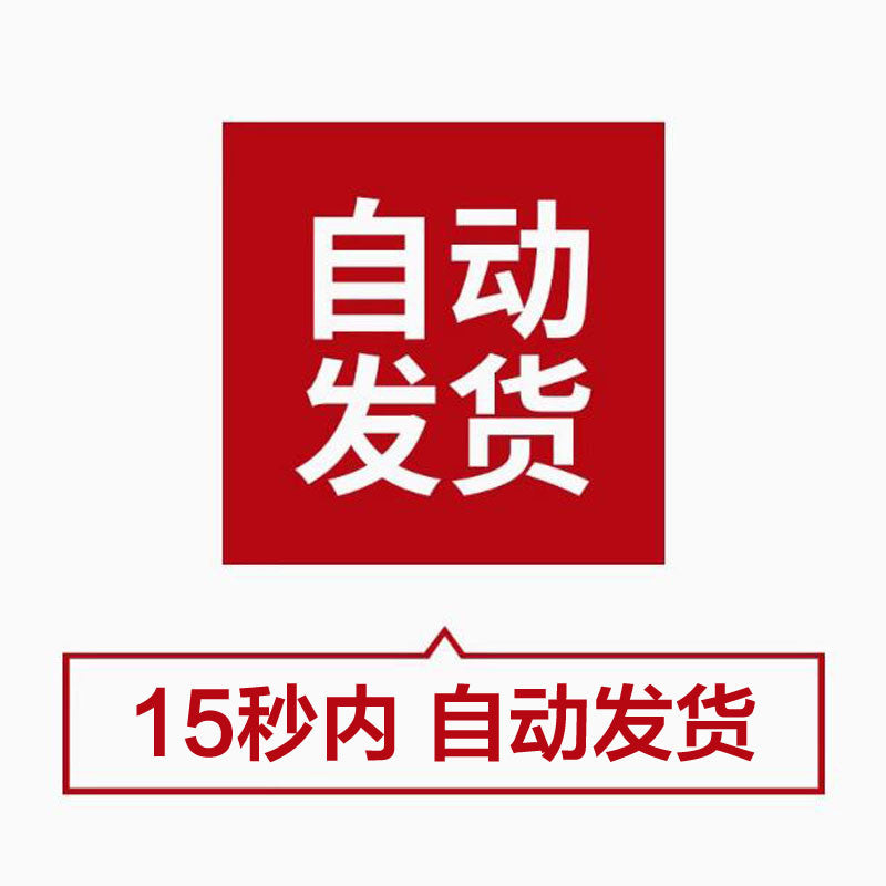 🎨 PSD TEMPLATE | Wine E-commerce Taobao Main Image Template [MICHIGO STUDIO]