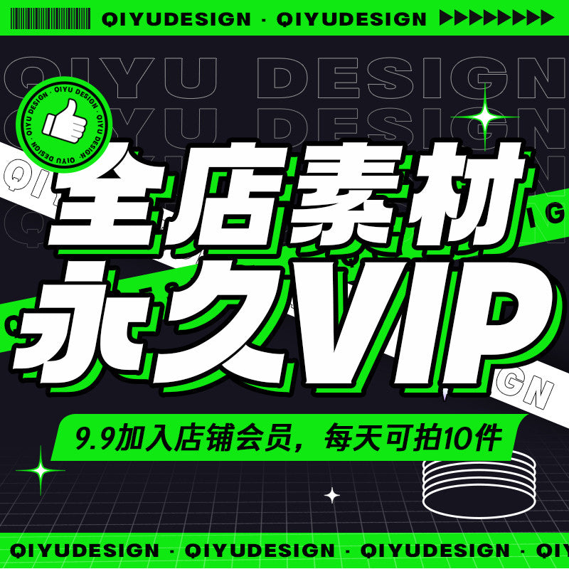 🎨 PSD TEMPLATE | Trendy Vlog Video Cover Variety Show Style Banner [MICHIGO STUDIO]