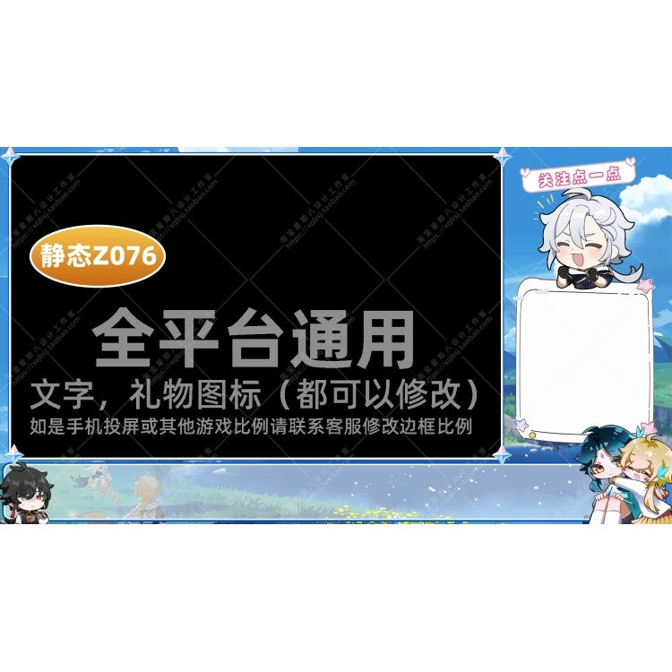 🎮 TikTok / Douyin / MLBB OBS Stream Overlay + Dynamic Game Cover Template [MICHIGO STUDIO]