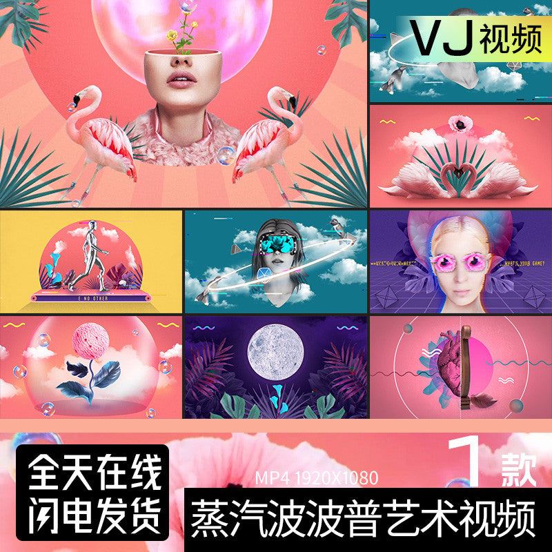 🎥 VJ LOOP | Vaporwave Pop Art Abstract Head LED Stage Visuals 🌀🎭 [ MICHIGO STUDIO ]
