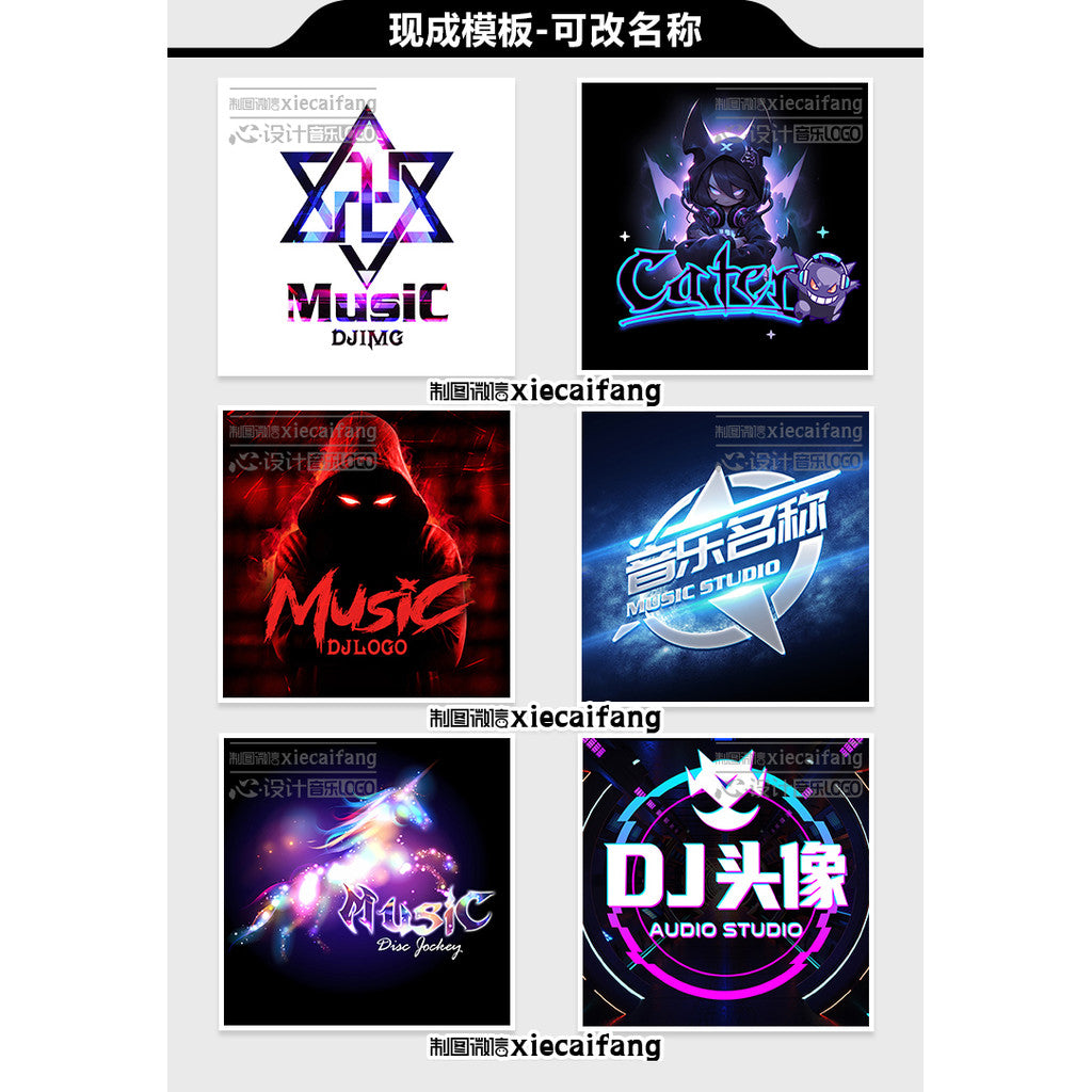 🎤 LOGO DESIGN | DJ & Music Avatar Logo – MC / TikTok Host / Stage Name / Streaming Logo 🎶📺 [MICHIGO STUDIO]