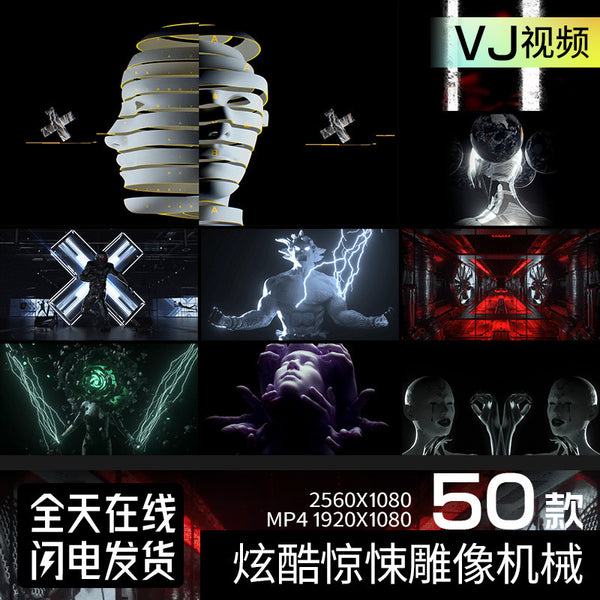 🎥 VJ LOOP | Horror Statue + Mech Flashing Light Club LED Background 😱🗿🔦 [ MICHIGO STUDIO ]