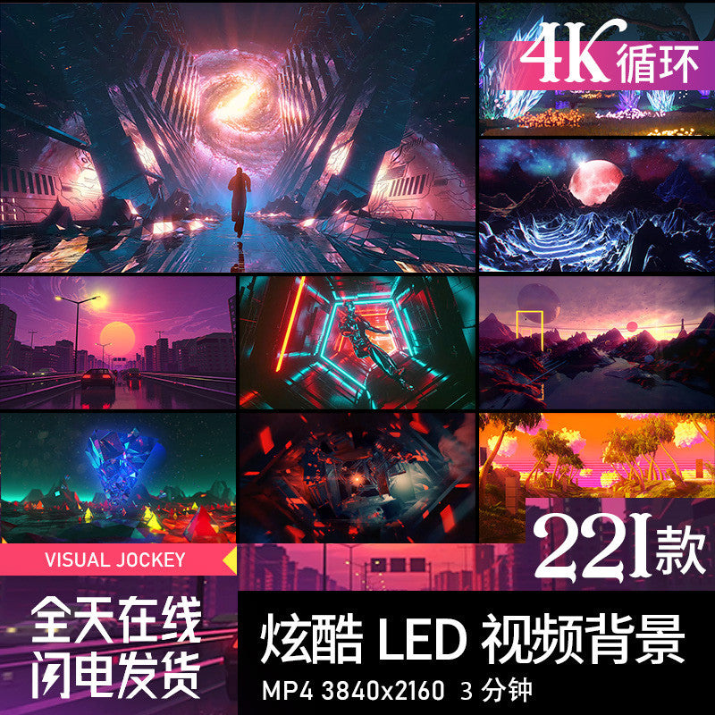 🎥 VJ LOOP | 3D Starfield Runway Animation for Club LED Wall Stage Visuals 4K ✨🚶‍♀️ [MICHIGO STUDIO]
