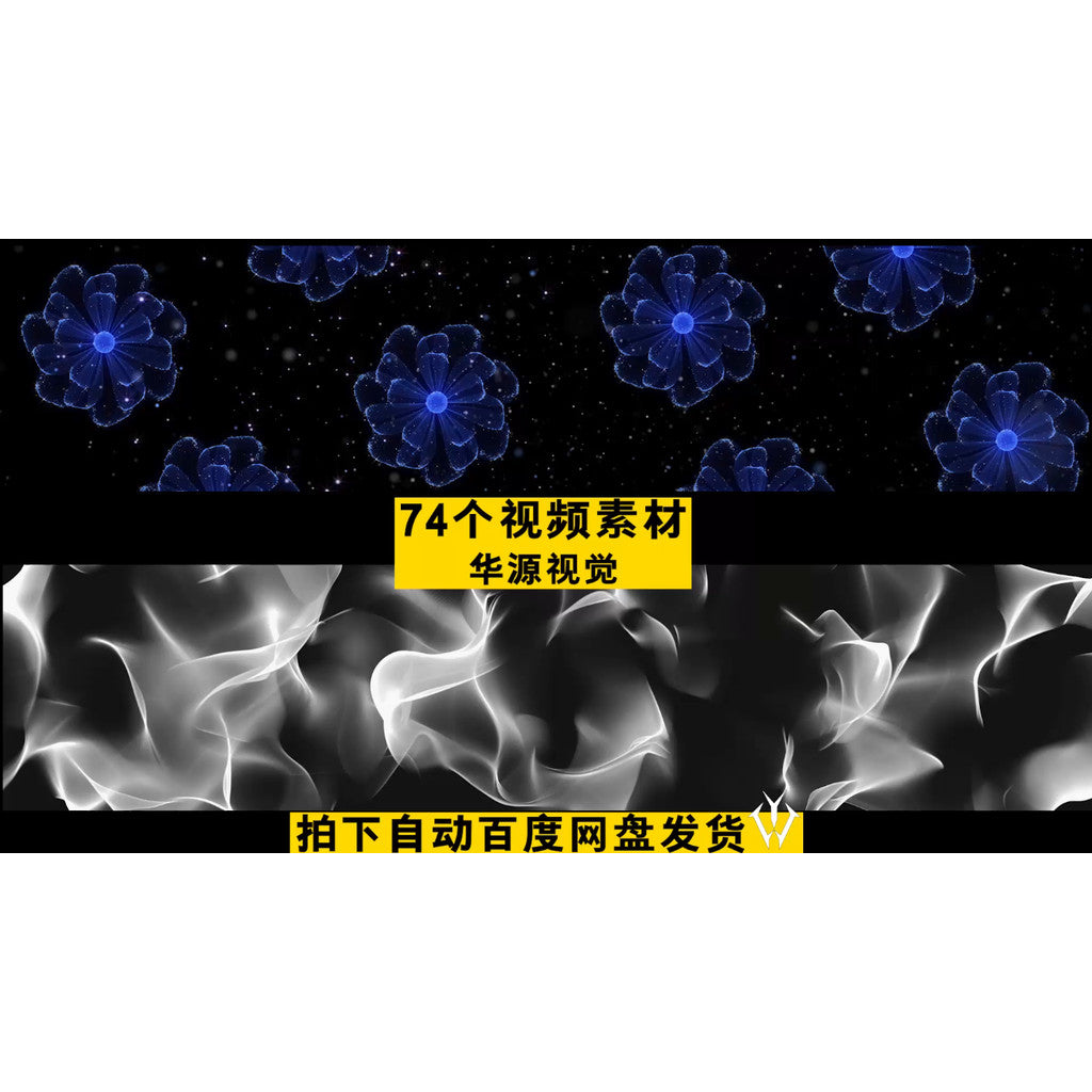VJ LOOP | 🎐 Romantic Wedding Lantern Leaves Wide LED Screen Background VJ Motion Pack [ MICHIGO STUDIO ]