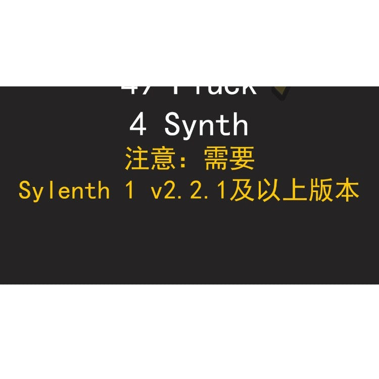 🎹 Hardwell Soundpack | Big Room & Progressive Sylenth1 Preset Collection – EDM / Electronic Music [MICHIGO STUDIO]