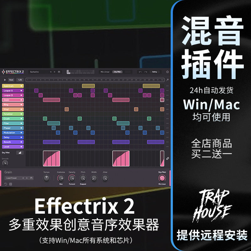 🎛 Effectrix 2 | Creative Step Sequencer & Mixing Effects Plugin for Win & Mac [MICHIGO STUDIO]