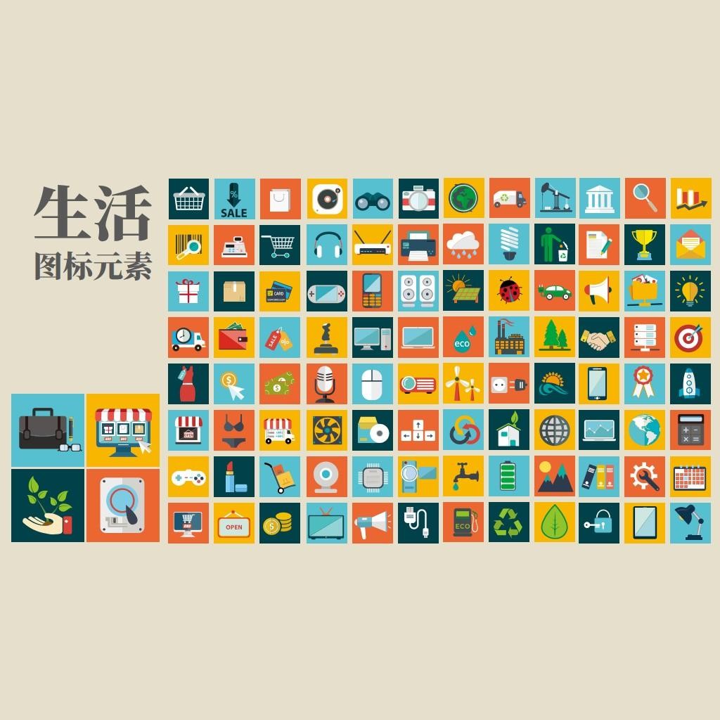 POWERPOINT TEMPLATE 109 | 🖌️ PPT Design Icons Flat Business PPT Template Vector Editable [ MICHIGO STUDIO ]
