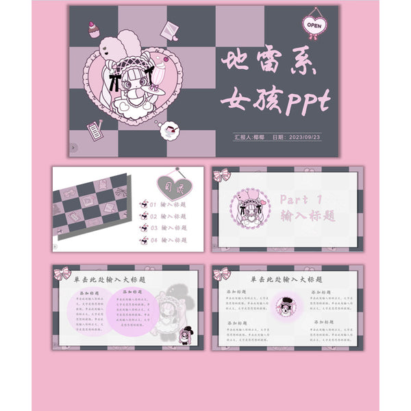 POWERPOINT TEMPLATE 80 | 🍼 Cute Kindergarten Gray-Pink Student General Interview PPT Template [ MICHIGO STUDIO ]