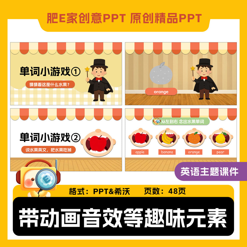 POWERPOINT TEMPLATE 67 | 🍎 Fruits Theme English Fun Classroom Kindergarten & Primary School PPT Template