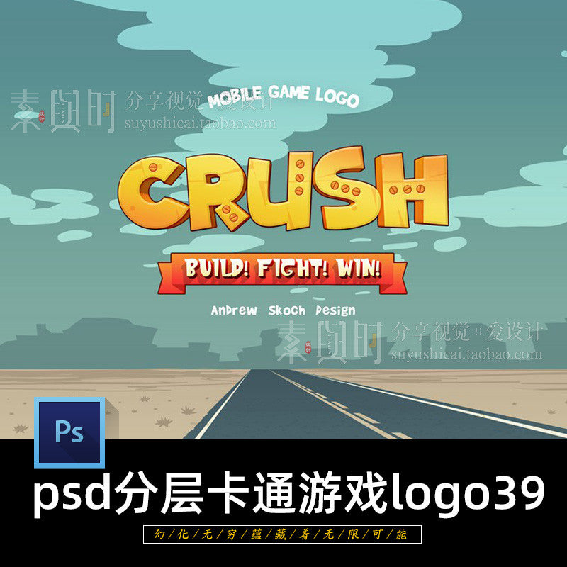 🎨 PSD TEMPLATE | Cartoon Game Title Logo UI Mobile Poster PSD Template [MICHIGO STUDIO]