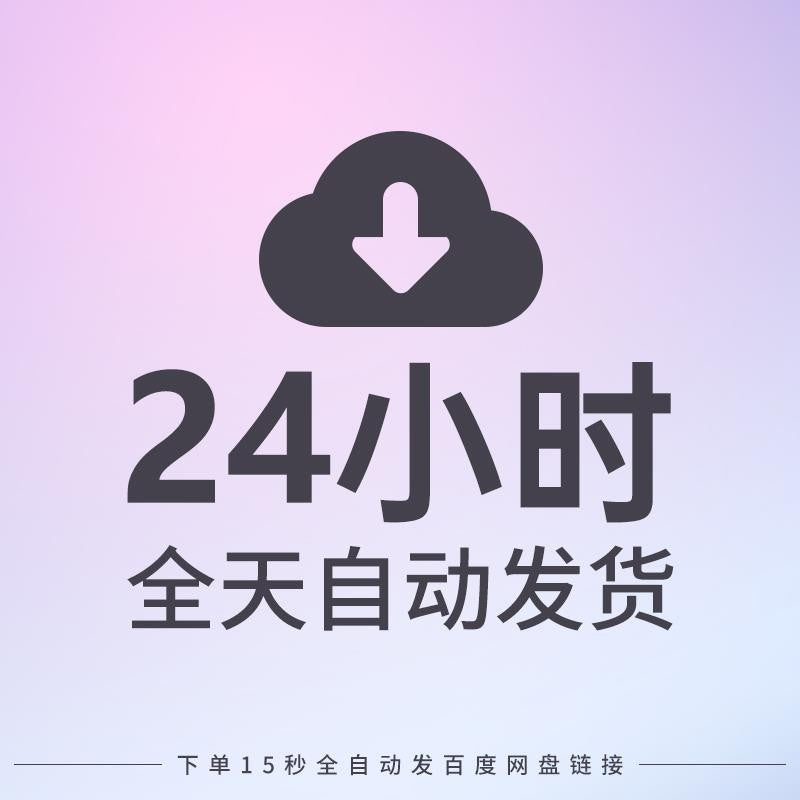 🎨 PSD TEMPLATE | E-commerce Chinese New Year Alcohol Cosmetics Detail Page [MICHIGO STUDIO]