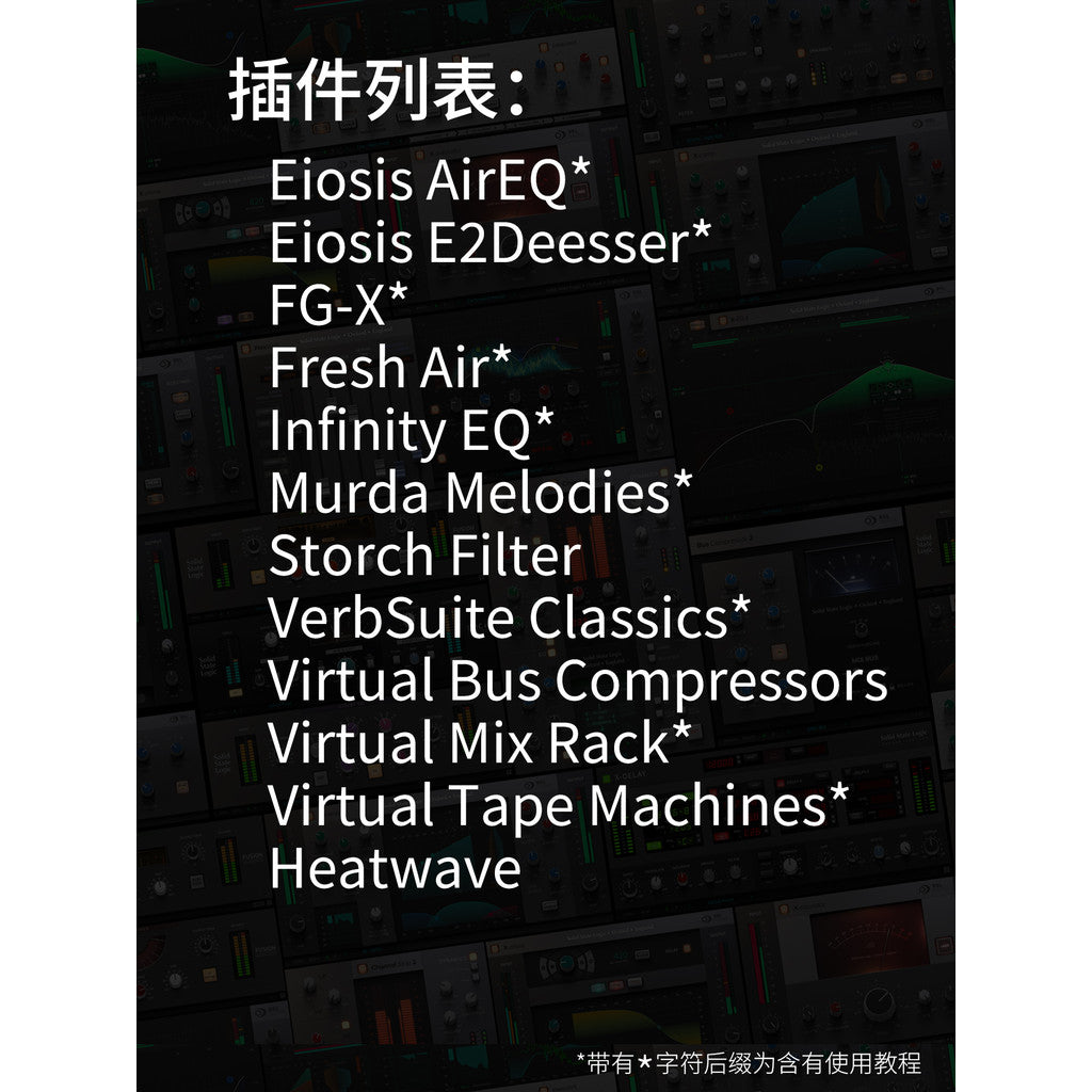 🎛️ PLUGIN 124 | 🎚️ Slate Digital Mix FX Suite | VMR Channel Strip, Reverb & Compressors Bundle | Win| MICHIGO STUDI
