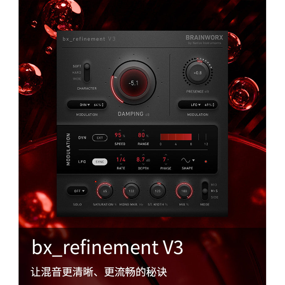 🎛️ Brainworx bx_refinement V3 | Harshness Remover & Dynamic EQ Plugin (Win/Mac) [MICHIGO STUDIO]